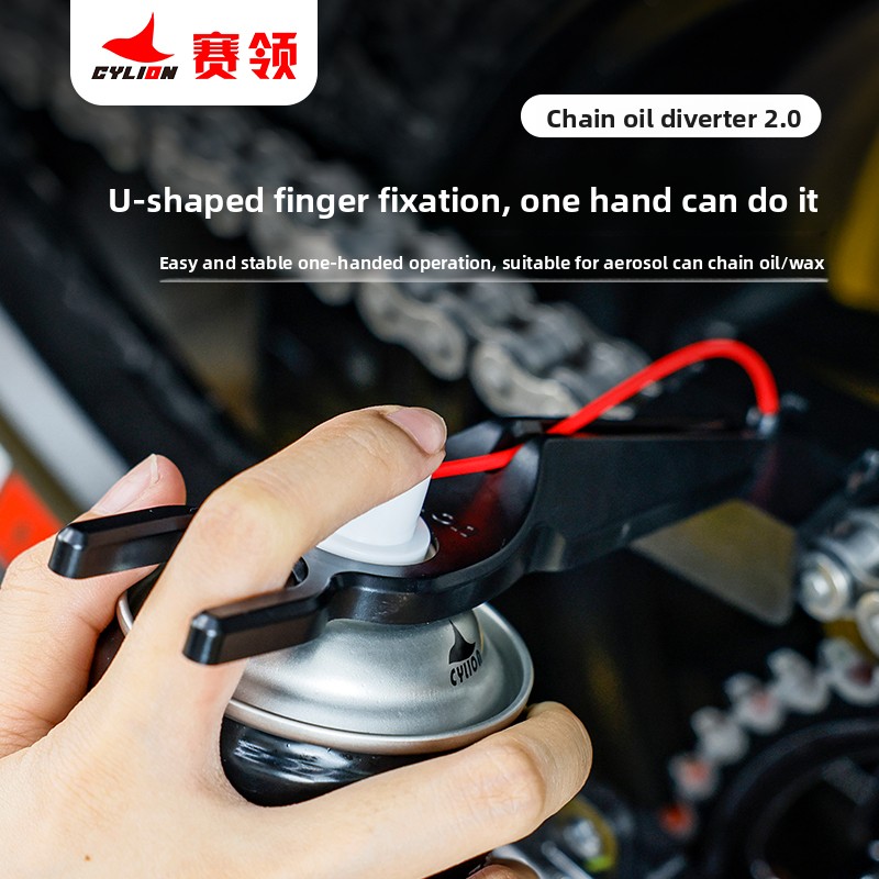 Motorcycle Chain Oil Cleaner T - Motorcycle Gear Oil 评论和价格