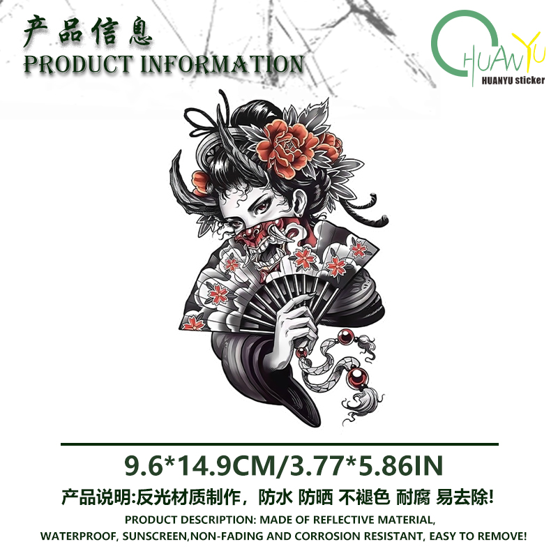 jdm Halloween geisha skull ani - Motorcycle Gear Pattern 评论和价格