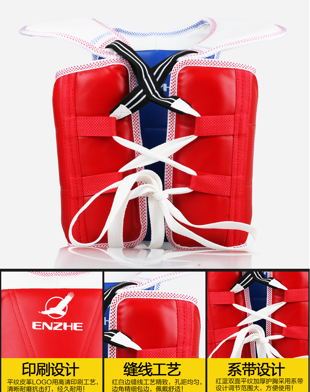 WTF Approve Taekwondo Chest Gu - Chest Protector Armor 评论和价格
