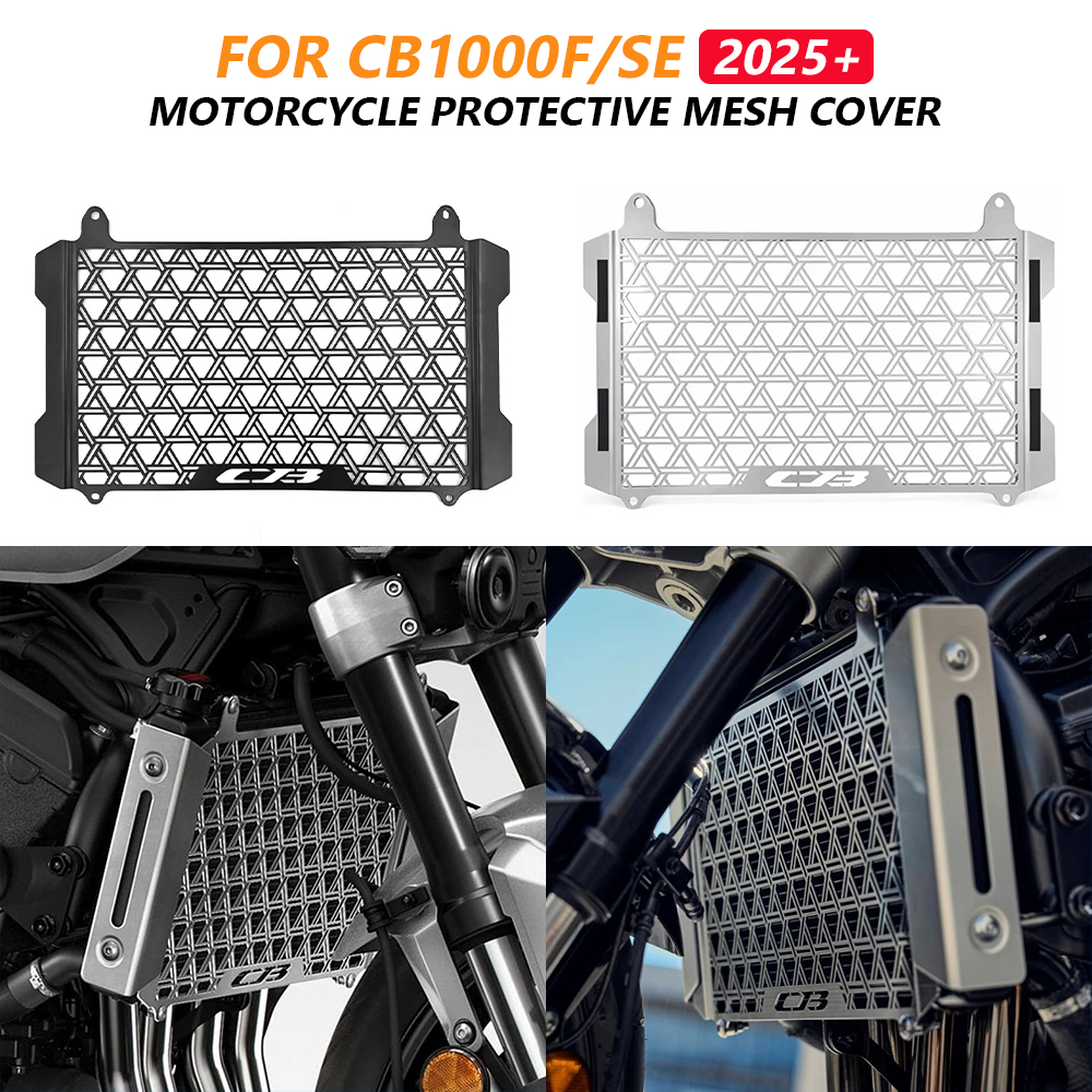 Oil Cooler Cover Protector For - Motorcycle Gear Oil 评论和价格